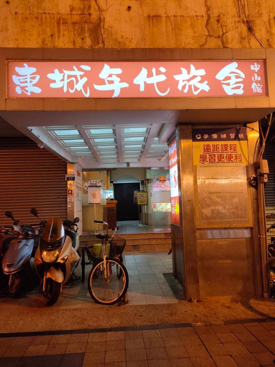 Dc Hotel Đài Trung Ngoại thất bức ảnh